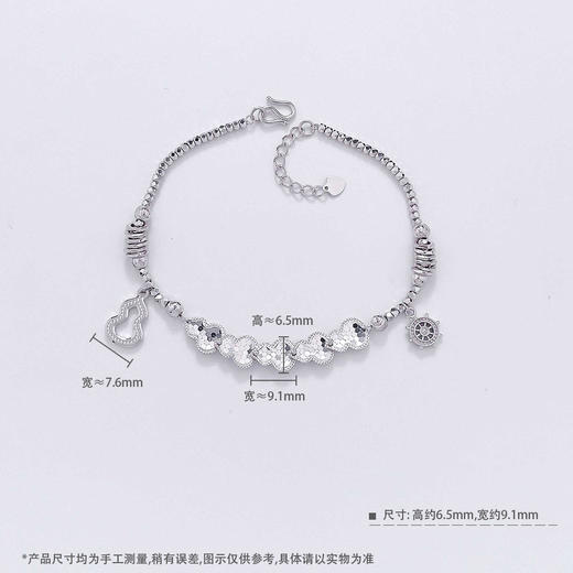 【限时8.8折】【线上铂金馆】PT950 #招财纳福 铂金空心调节福禄连连船舵葫芦吊饰碎金子间鱼鳞葫芦手链（内里为铂金链）(PTSL00073)预售产品下单后不退款不退货不换货不补差价) 商品图2