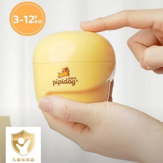 皮皮狗儿童呵护霜男女宝宝补水保湿面霜清爽不油腻滋润霜温和配方30g 商品图1