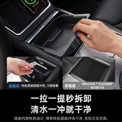 倍思 T-Space TT3 储物套装 焕新 Model  专用  星际黑 商品图4
