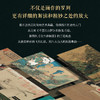 大美中国画 1600年中国传统绘画史画集画册 名家典藏名画作品国画鉴赏临摹 中国绘画博物馆全书精选 重现中国绘画恢弘气韵 商品缩略图2