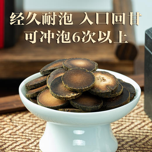 杞冠严选｜广垦化橘红 切片 翻盖礼盒168g 56克*3盒 商品图4