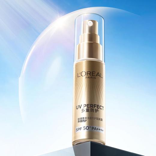 【下单2瓶加赠一瓶正装30g】LOREAL欧莱雅新版小金管防晒霜30g 一般贸易 商品图3