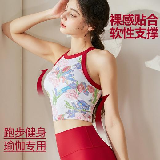 新款减震中高强度聚拢印花美背裸感背心HY8700 商品图2