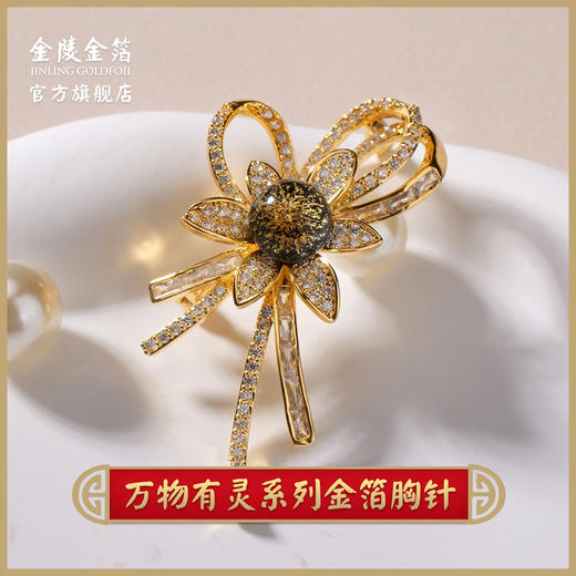 金陵金箔中国风胸针女精致百搭装饰精美胸花别针配饰品中式古风 商品图0