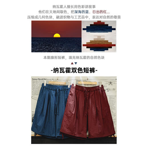 工装优选美式纳瓦霍刺绣短裤宽松红色肌理感沙滩薄款五分裤男夏季 商品图1