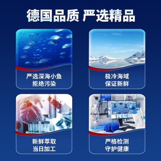 健耐德EHRGOLS高纯度含量omega3深海鱼油欧米伽鱼油软胶囊  140粒 商品图1