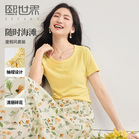 熙世界夏日绝美套装穿搭女抽绳收腰短袖上衣碎花a字半身裙两件套