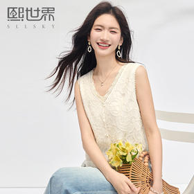 熙世界法式V领蕾丝背心女夏2025新款高级感刺绣外穿无袖马甲上衣