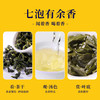 魏氏茶 魏氏香一星 正宗安溪铁观音 闻着香 喝着香 255克/盒 （34泡*7.5克） 商品缩略图3