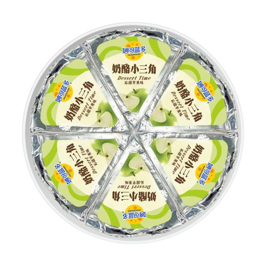 妙可蓝多 沁甜苹果味奶酪小三角再制干酪 90g(6块)/盒 商品图2