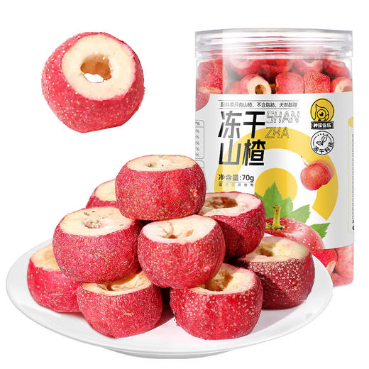 神探伍伍冻干山楂70g 商品图7