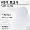 自由点益生菌旗舰款日用卫生巾250mm 10片/包 商品缩略图4
