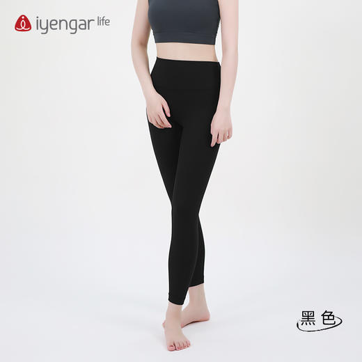 艾扬格 lifeC2119 裸感瑜伽长裤 轻盈柔滑 高弹显腰 轻盈体感紧致包臀 不松垮 商品图6