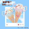 冰淇淋桶 商品缩略图0