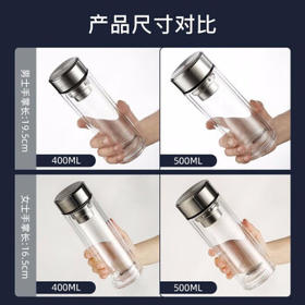 富光玻璃杯双层 带茶隔大容量隔热茶杯高档商务泡茶车载水杯透明杯子