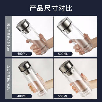 富光玻璃杯双层 带茶隔大容量隔热茶杯高档商务泡茶车载水杯透明杯子 商品图0