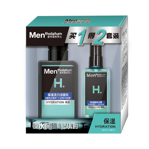 曼秀雷敦男士 保湿活力洁面乳150ml+保湿酷爽冰露75ml 商品图0
