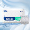 【新品】舒比奇透气薄氧护纸尿裤/成长裤（2包/箱） 商品缩略图0