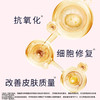 330ml×15瓶 燕之屋·含锶燕窝水 商品缩略图3