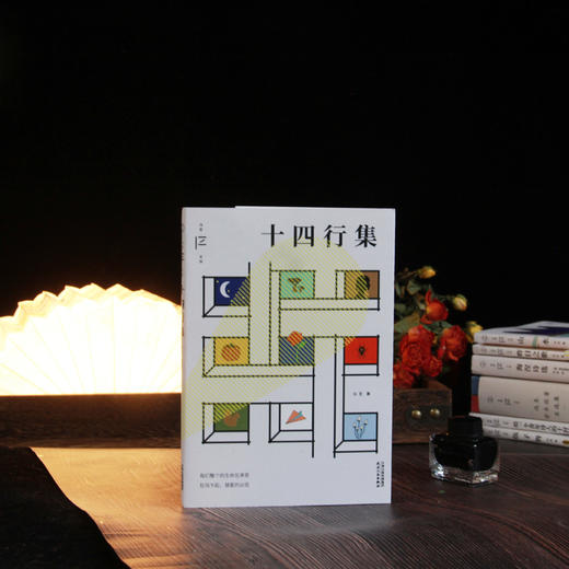 冯至诗意成长六书（含藏书票） 商品图3