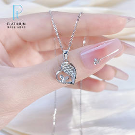 【限时8.8折】PT950 #怦然心动 【国际铂金协会 精品】铂金镂空CNC蝴蝶爱心心形吊坠（不含链）(ACPTDZ00059)预售产品下单后不退款不退货不换货不补差价)