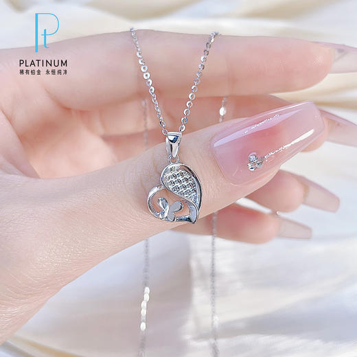 【限时8.8折】PT950 #怦然心动 【国际铂金协会 精品】铂金镂空CNC蝴蝶爱心心形吊坠（不含链）(ACPTDZ00059)预售产品下单后不退款不退货不换货不补差价) 商品图0