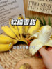 福建漳州苹果蕉～口感软糯细腻，甜中带有微酸，类似苹果的果香、原生态、自然成熟不打药、安全可口营养丰富、减脂期必备、品味舌尖与紧致果肉的交融，像糯米般有嚼劲，丝滑奇妙，比普通香蕉口感更丰富～ 商品缩略图6