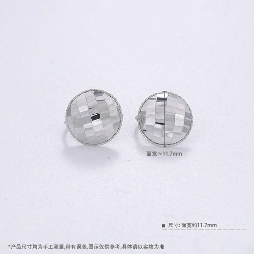 【限时8.8折】【线上铂金馆】PT950 铂金实心镜面半球形耳钩耳饰(PTES00134)预售产品下单后不退款不退货不换货不补差价) 商品图2