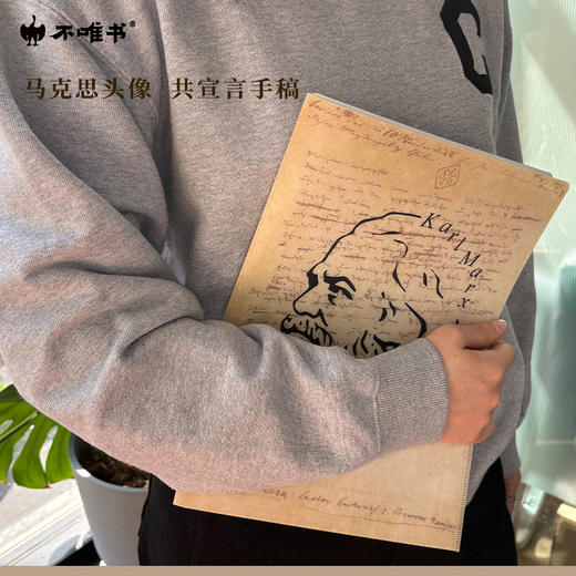 【文创】《青年们，读马克思吧》联名文件夹 商品图1