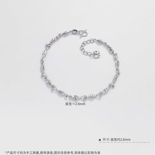 【限时8.8折】PT950 铂金镂空调节繁星点点花式串珠间杨桃链手链(PTSL00067)预售产品下单后不退款不退货不换货不补差价)预售产品下单后不退款不退货不换货不补差价 商品图2