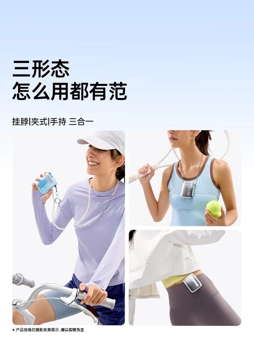 几素超高速节能挂脖小风扇usb迷你便携式随身小型无叶涡轮挂绳夹式手持制冷轻音大风力户外电风扇 商品图4
