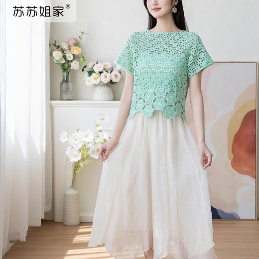 苏苏姐家六方格拼花育克套衫手工diy钩针蕾丝短袖毛线团材料包 商品图1