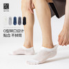 左分之右薄款隐形袜男船袜夏季吸汗10A抗菌透气防滑O型袜口短袜 商品缩略图0