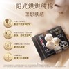 高洁丝纯棉极薄臻选系日用卫生巾240mm*7片/包 商品缩略图0