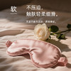 添妃云柔深睡眼罩 商品缩略图4