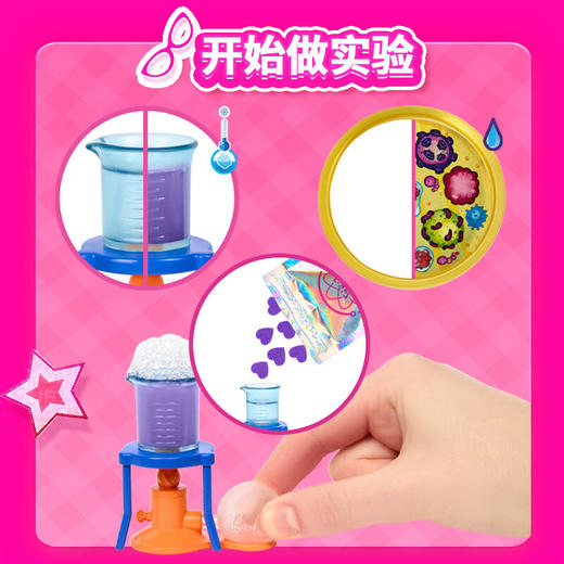 美太JCR70
芭比之科学家 商品图3