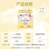 大王光羽奢适极薄棉柔日用卫生巾180mm 14片/份 商品缩略图3