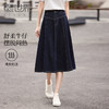 熙世界法式深蓝色半身裙女春夏新款复古梨形身材显瘦中长款A字裙 商品缩略图0