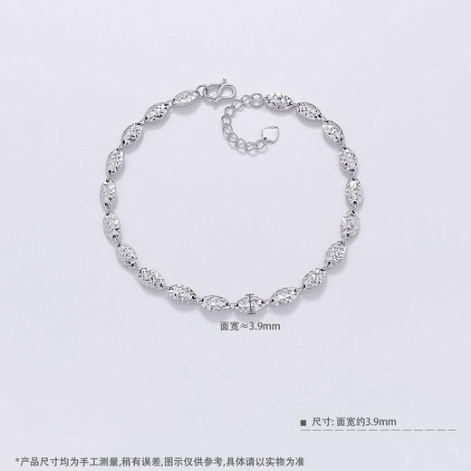 【限时8.8折】【线上铂金馆】PT950 #清新 铂金空心调节车花水滴手链（面宽约3.7-4.1mm）(PTSL00038)预售产品下单后不退款不退货不换货不补差价) 商品图2