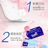 得宝（Tempo） 软抽纸巾樱花香味4层90抽16包整箱装纸巾（新旧款随机发） 商品缩略图3