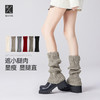 左分之右春秋款纯色显瘦针织袜套10A抗菌腿套日系原宿风堆堆袜 商品缩略图0