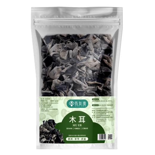 筠如意木耳100G 商品图0
