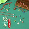 端午五彩手绳DIY材料包儿童手工编织编绳半成品手链五色绳 商品缩略图0
