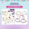 【春上新】8楼 乐高  迪士尼冰雪奇缘4441 轻奢童话DIY玩具套装 吊牌价 189元 商品缩略图1