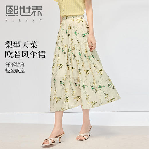 【专属特价】熙世界碎花半身裙女2025夏天新款浪漫清新空气绉感印花a字裙伞裙 商品图0