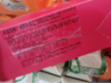 梅红感谢有您粽子礼盒 商品缩略图2