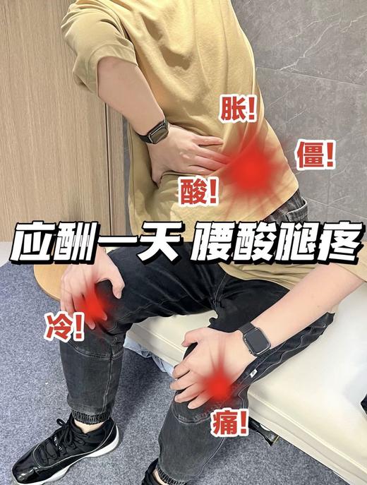 【ESKE.马膏贴】养护全身关节健康全靠它!湿气退!退!膝关节救星，送父母首选√上班族必备v加厚膏芯心艾效足 商品图6