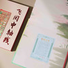 【飞阅中轴线】文创珍藏册，故宫博物院成立100周年版，4.3米超长卷沉浸式逛中轴线，24枚中轴线邮票 下单15天内发货 商品缩略图4