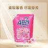 舒福蓝LG韩国进口衣物柔顺剂温和护衣不伤手持久留香防静电2.1L/袋 商品缩略图4