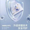 英氏新生婴儿专用棉柔巾便携6936862662923 6936862662930 6936862662947 商品缩略图1